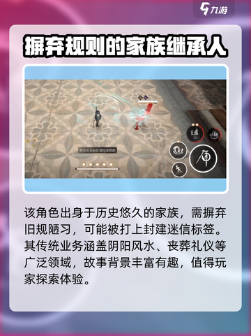 黑色信标明怎么样介绍截图4