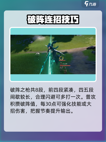 鸣潮🔥忌炎属性揭秘！主C实锤？截图5