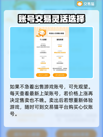 梦幻西游账号估价秘籍🔥超准平台推荐！👇截图4