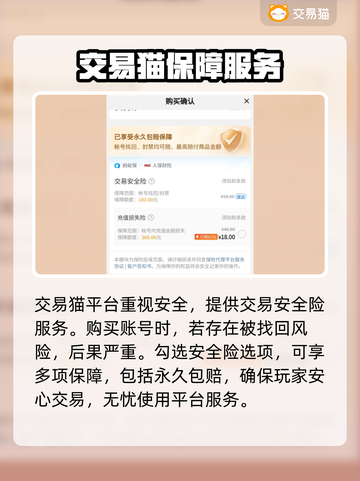 仙凡幻想😎游戏号交易平台推荐🎉截图4
