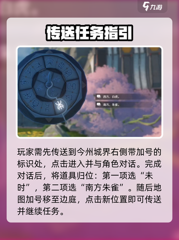 鸣潮🔥庭际刀刃鸣通关秘籍！截图2