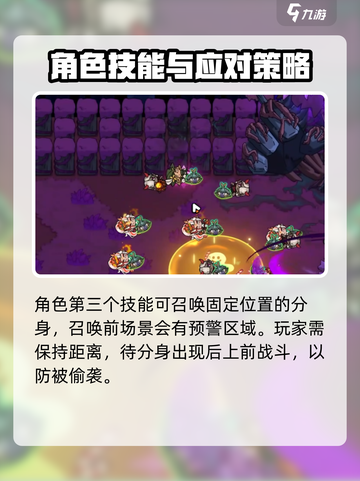 英勇之地🔥古树装备推荐，对战必备神器⚡截图4