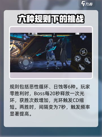 暗影格斗3⚡娜娜美BOSS打法攻略，轻松通关秘籍！截图3