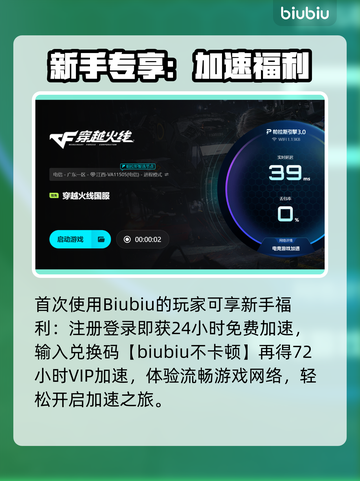 🔥穿越火线闪退掉线？速看解决方法！💥截图4