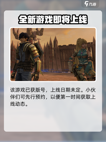 自然法则公测是什么时候介绍截图3