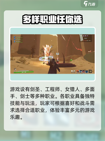 雨中冒险伤害世界最新版在哪里下载介绍截图3