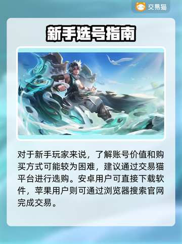 游戏代练之王：贵5的号要充多少？🎮🔥截图2