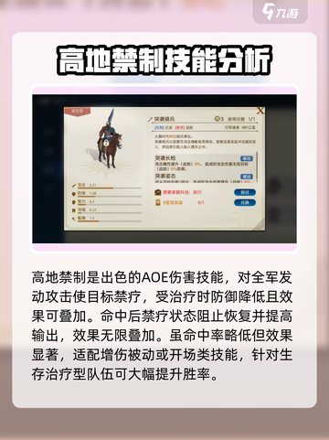 世界启元：自由之刃🔥实战强度爆表！✨截图4