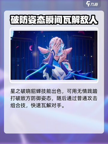 王者荣耀：李信打貂蝉超全解析，轻松上分不是梦！🔥截图4