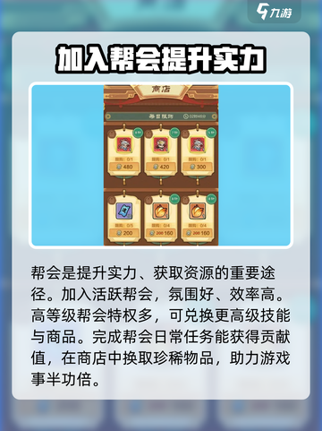 小小英雄手游攻略介绍截图2