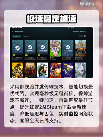 红警2黑屏？一招秒解决！🔥截图5