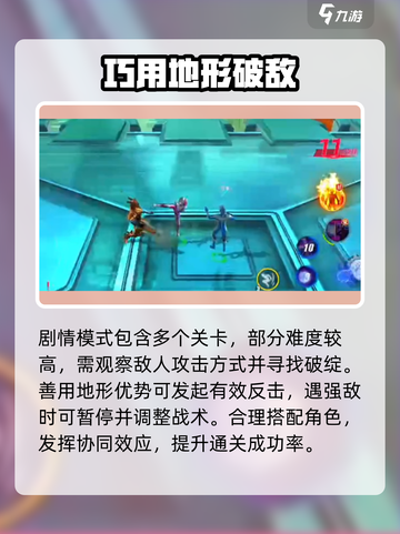 🔥奥特曼传奇英雄2剧情闯关神操作💥截图4