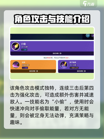 宝可梦大集结🔥勾魂眼招式强度逆天？快来一探究竟！截图3