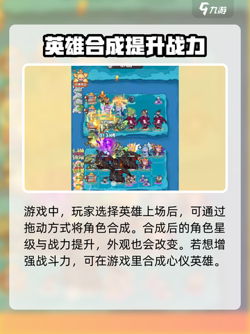 快来当领主🔥合成大全+路径攻略🎉截图4