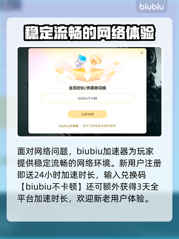 呆呆大乱斗🔥黑屏闪退卡顿？延迟丢包解决方法来啦！截图3