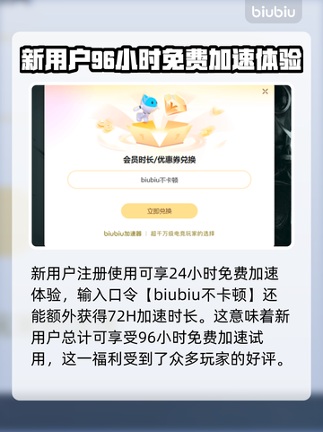 Holoidle加速器推荐🔥选对加速器，游戏体验更丝滑！🎮截图4