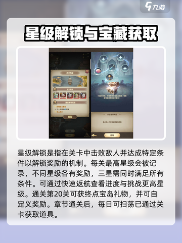 异世代光与魔法pve攻略介绍截图4