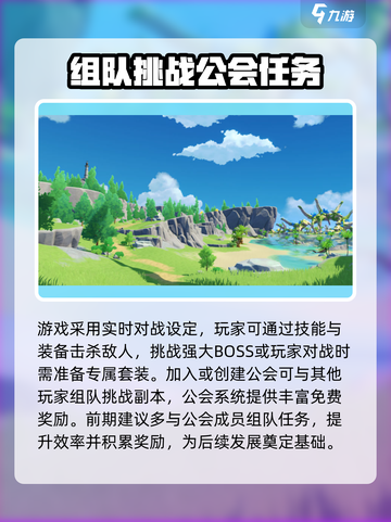 悠星大陆双月🔥安卓版下载链接大公开🎉截图3