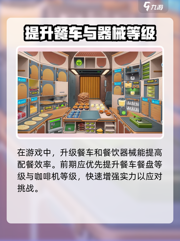 球球旅行记燃油兑换码有哪些介绍截图4