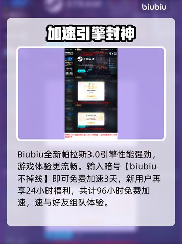 🔥《四海兄弟：故乡》第一章家族秘辛大揭秘💥截图9