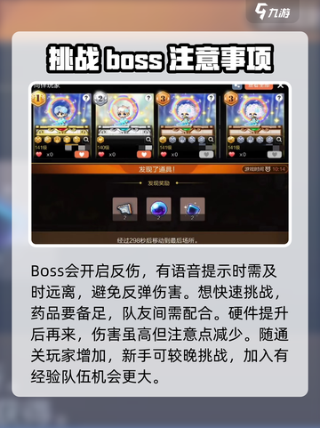 冒险岛枫之传说混沌远征女皇通关攻略介绍截图4