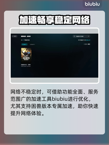 🔥《消逝的光芒：困兽》下载龟速？速看破局秘籍💥🎮截图3