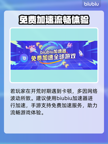 卡厄思梦境开荒神技🔥速通秘籍截图3