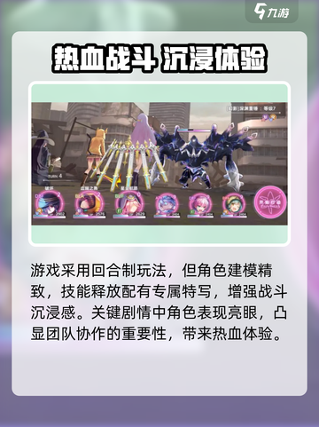 🔥《炽焰天穹》国服公测时间曝光！🎮代理商竟然是…💥截图3
