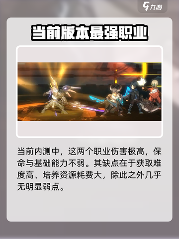 吟游战记🔥英雄推荐：这些英雄让你战斗力爆表！截图6