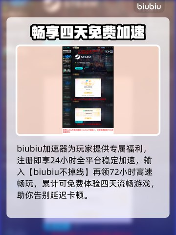 《贪婪大地》黑屏闪退？速救🔥截图5