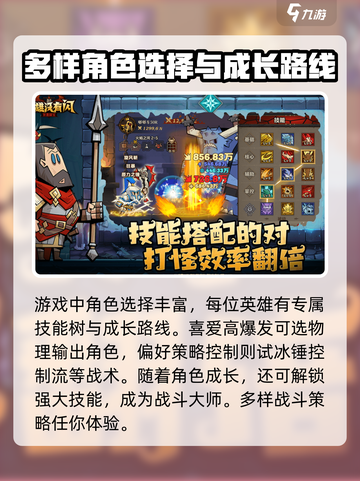 英雄没有闪礼包码一览介绍截图3