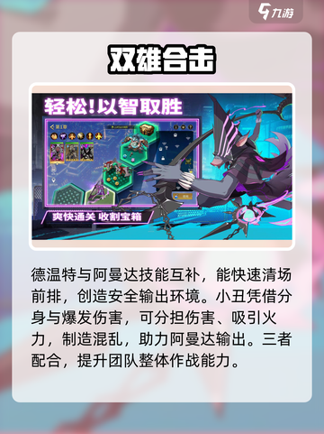 《🔥失落星环阿曼达神配曝光！》✨截图4
