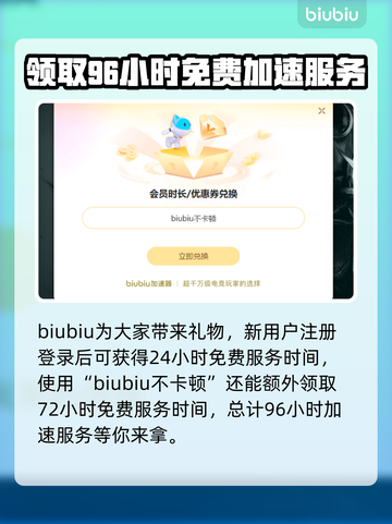 群星战场下载慢？这个方法让你秒下！🚀🔥截图4