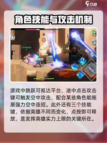 星之破晓能用手柄玩吗介绍截图4