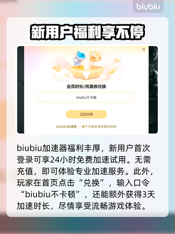 昆法尔掉线延迟？加速秘籍来了！🎮⚡截图4