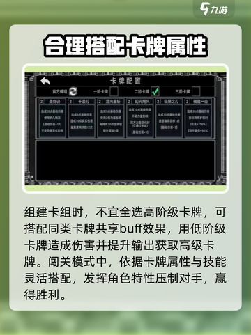 终弈对决🔥超好玩！不尝试一下吗？🎮截图4