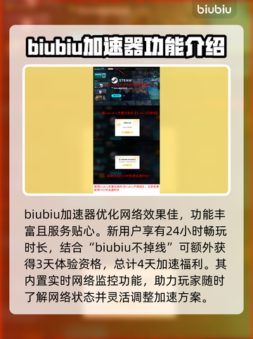 泡姆泡姆延迟掉线？❌解决办法来了！🔥截图4