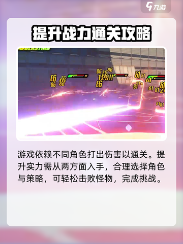 绝区零平民玩家必看！💥低成本玩转绝区零秘籍🔥截图2
