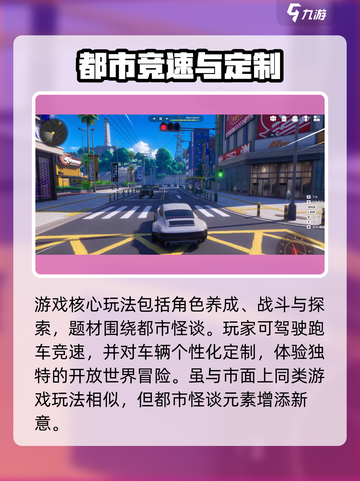 异环测试资格怎么获得​介绍截图5