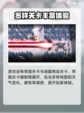 逆向坍塌🔥超好玩！基础玩法一文搞定！截图2