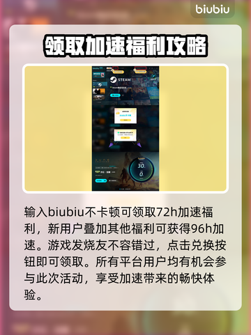沙丘觉醒🔥阵营全介绍，游戏党必看！🎮截图6