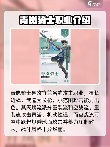 星痕共鸣输出有哪些介绍截图5