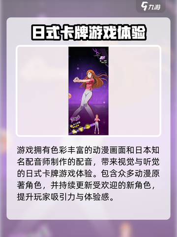 荣耀出征是什么类型游戏介绍截图2