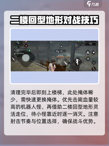 破碎之地无人工厂🔥隐藏入口+玩法攻略✨截图4