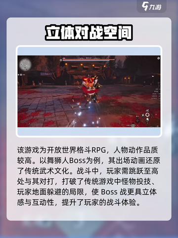 燕云十六声🔥超全评测：不玩真的亏！🎮截图2