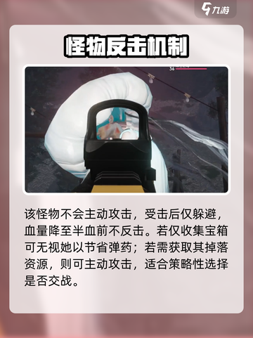 七日世界🔥唤生之母S级打法截图2