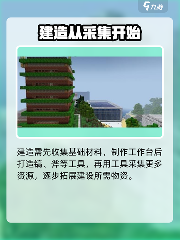 🔥《合成像素立方》公测时间曝光！🎮截图5