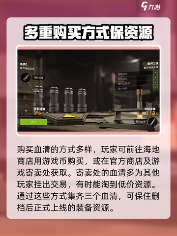 萤火突击💡三大血清获取攻略，快速凑齐so easy！截图4