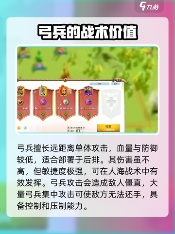 万龙觉醒🔥单体输出最强角色曝光！💥截图3