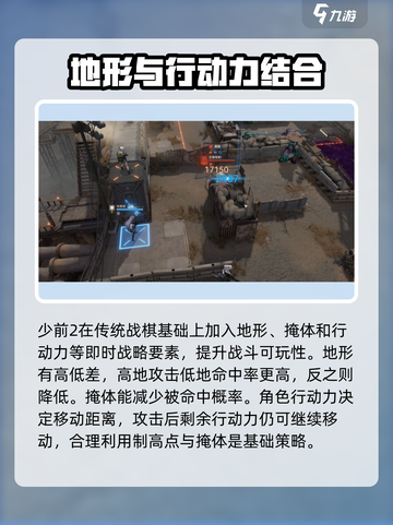 少女前线2追放玩法攻略介绍截图2